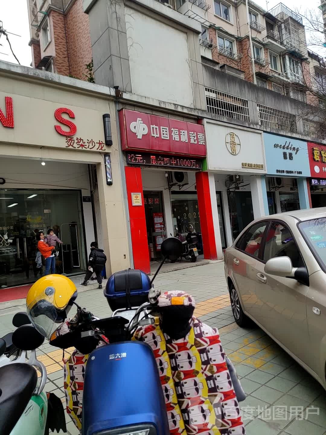 觅妍美甲美睫皮肤好管理