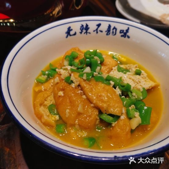 禾田·里(和富商业中心店)