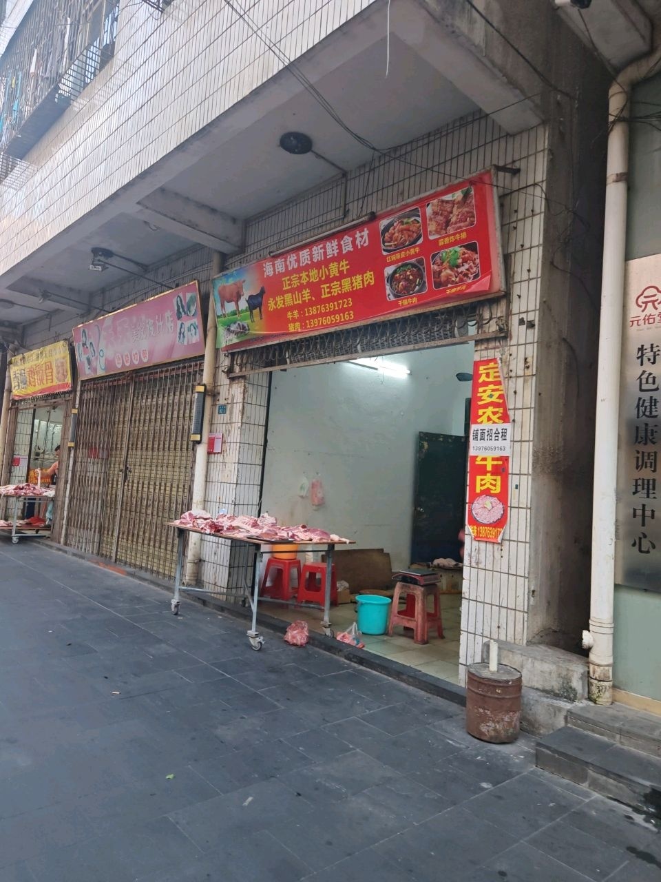 天天美发设计店
