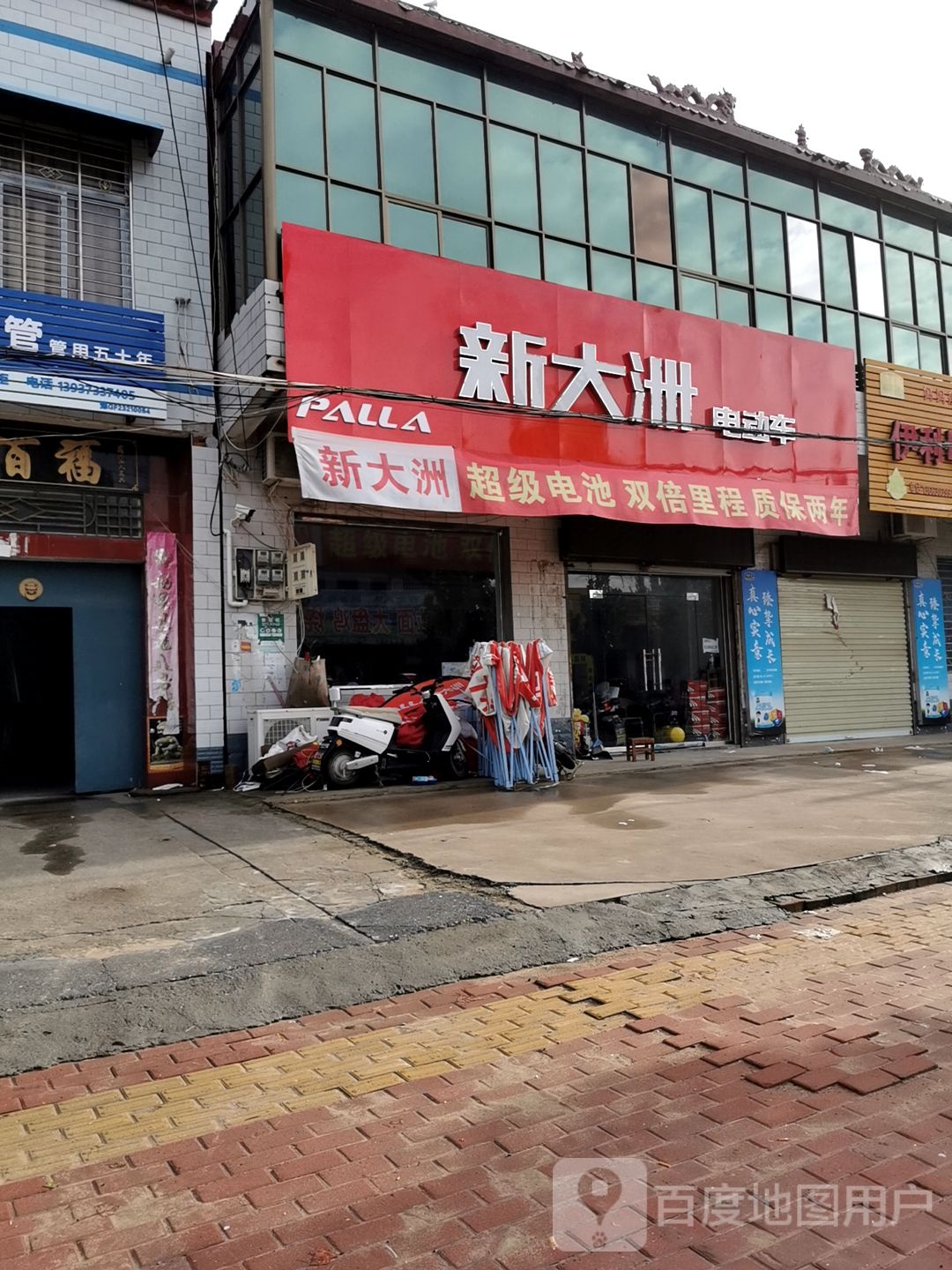 心大洲