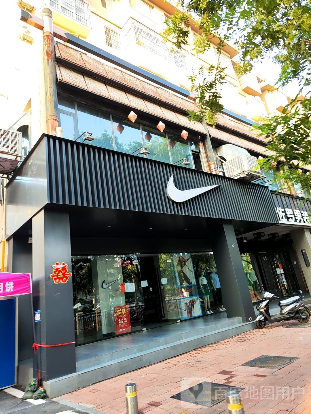 新郑市NIKE(人民路店)