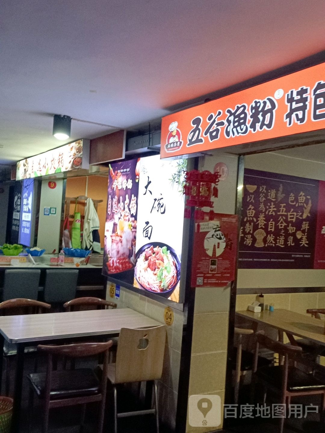 千味帅锅自愿小火锅