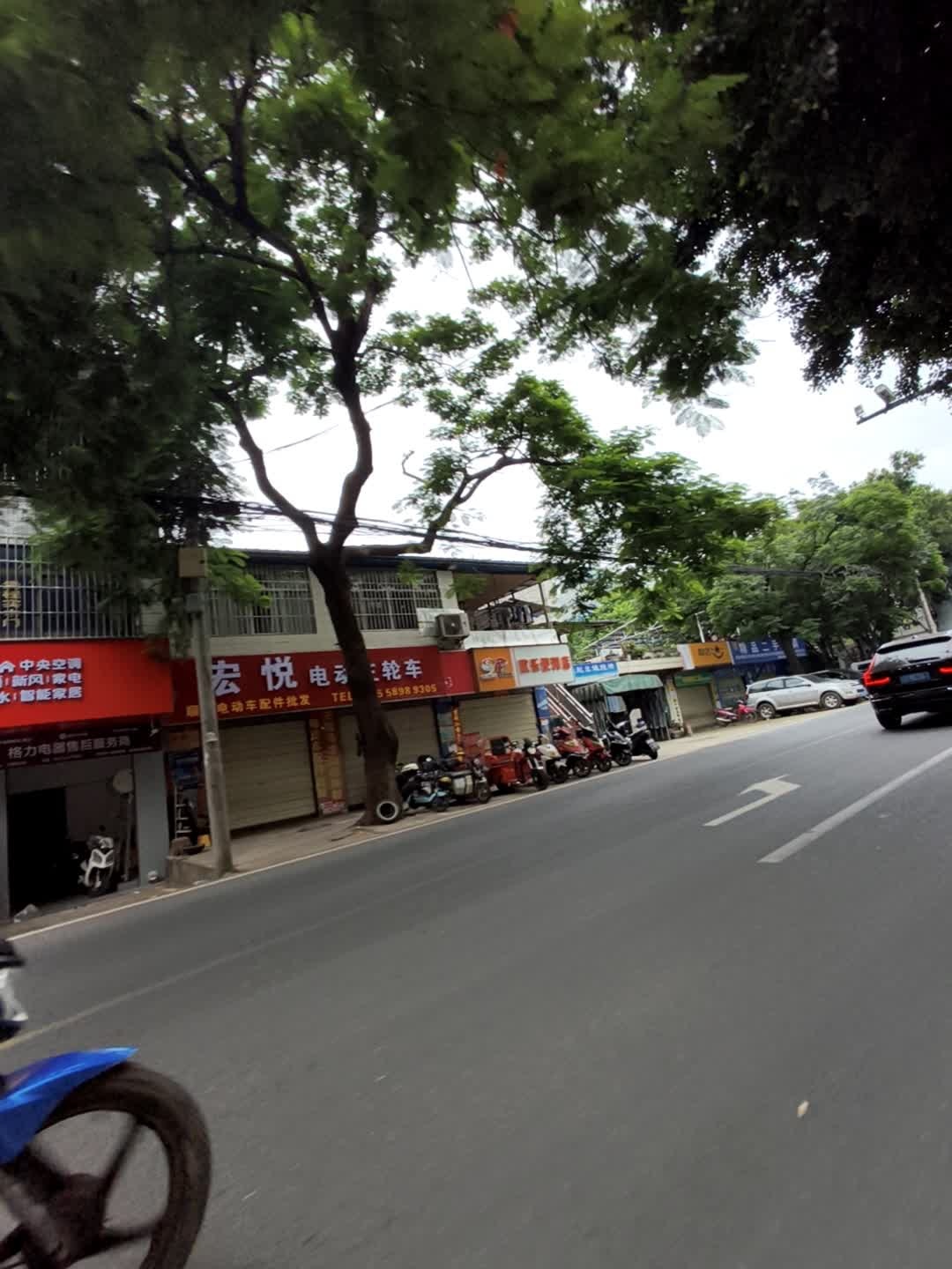 欣乐便利店