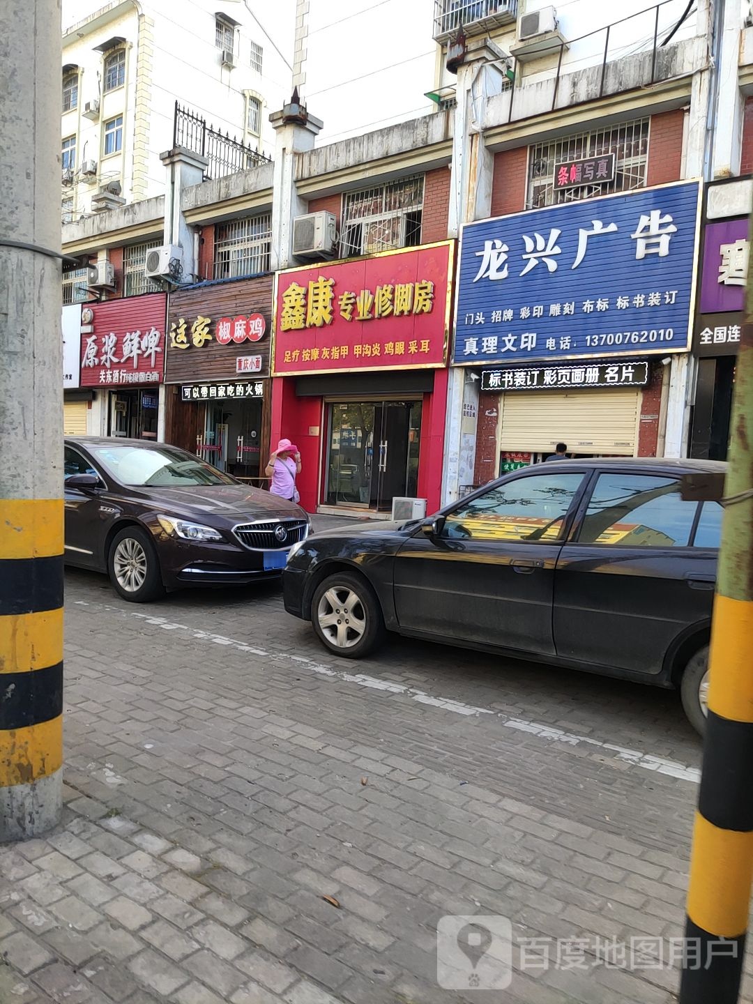 关东酒行澳麦精酿原浆鲜啤(民权街店)