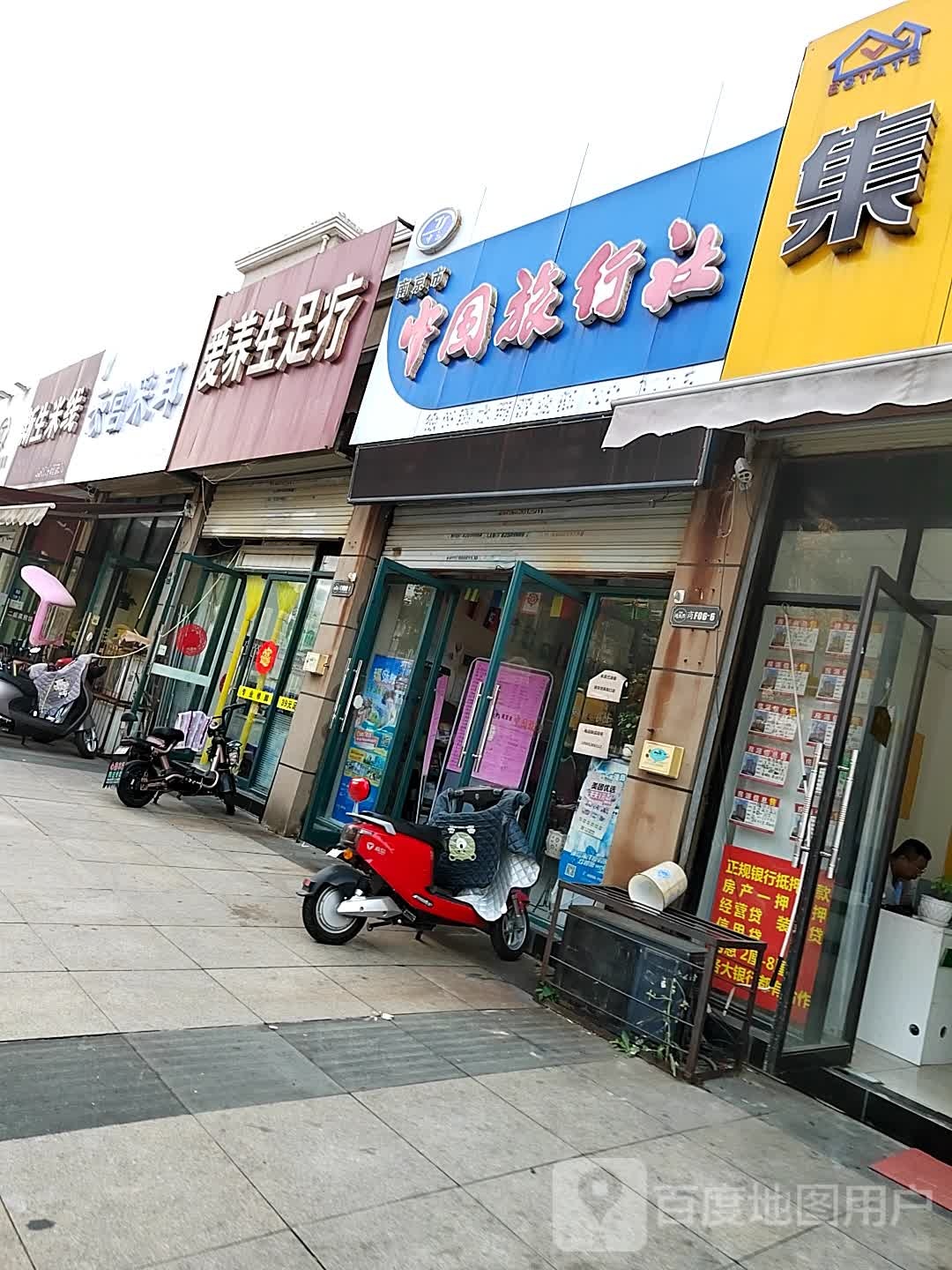 云宫采尔