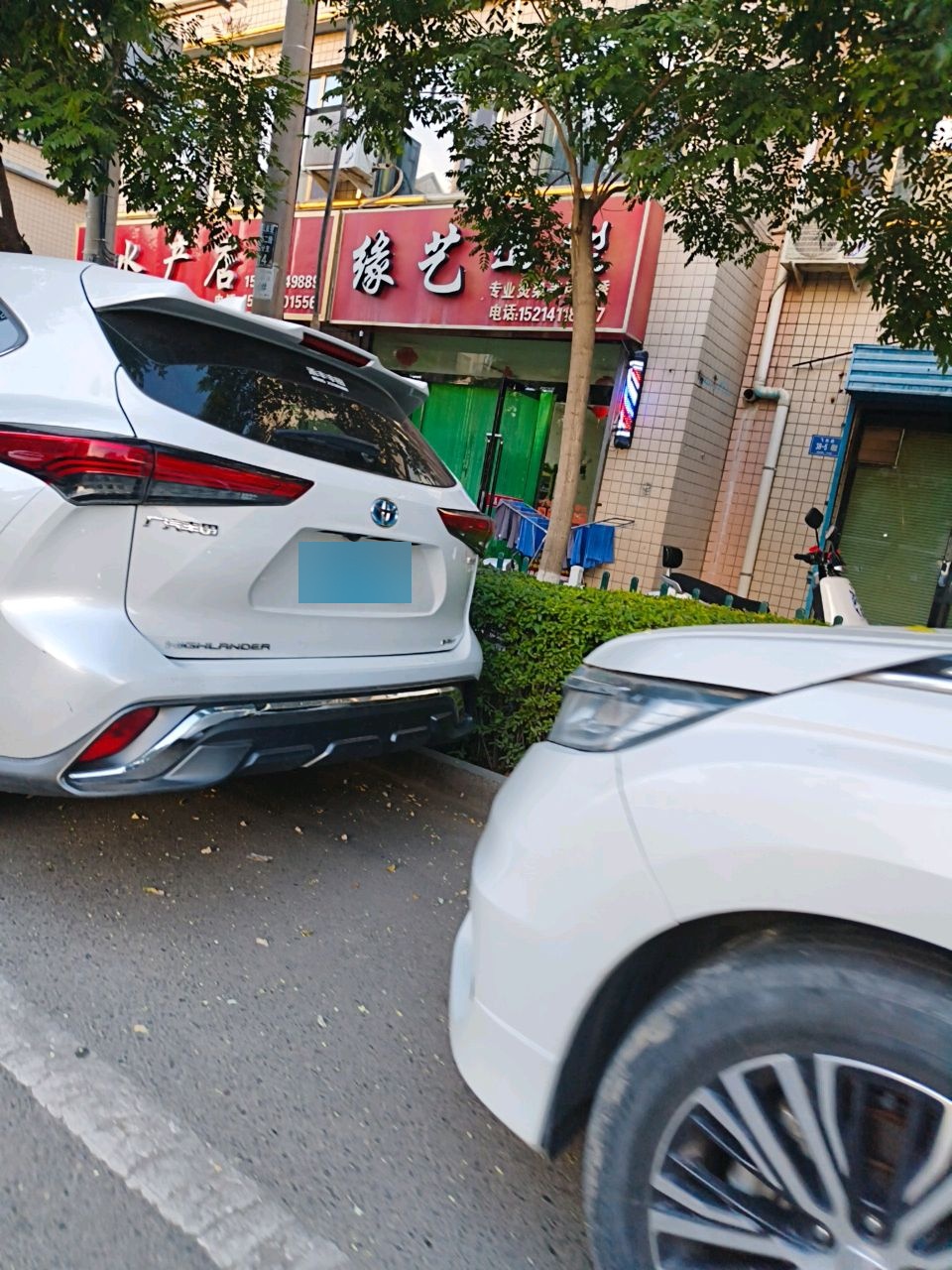 缘艺造型