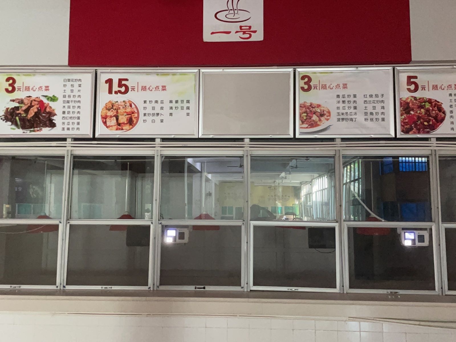 海南师范大学(桂林洋校区)-1号清真窗口