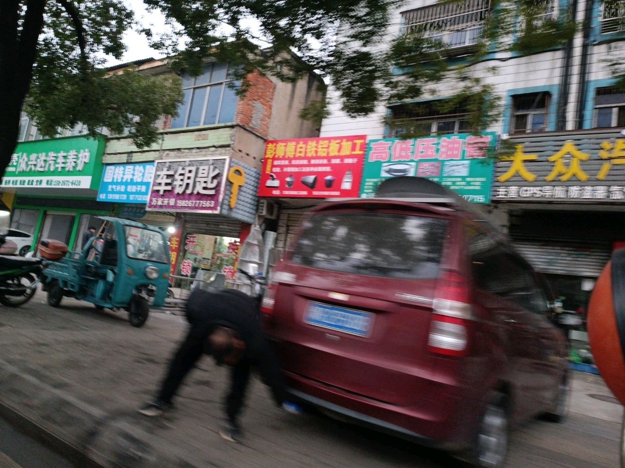 车钥匙