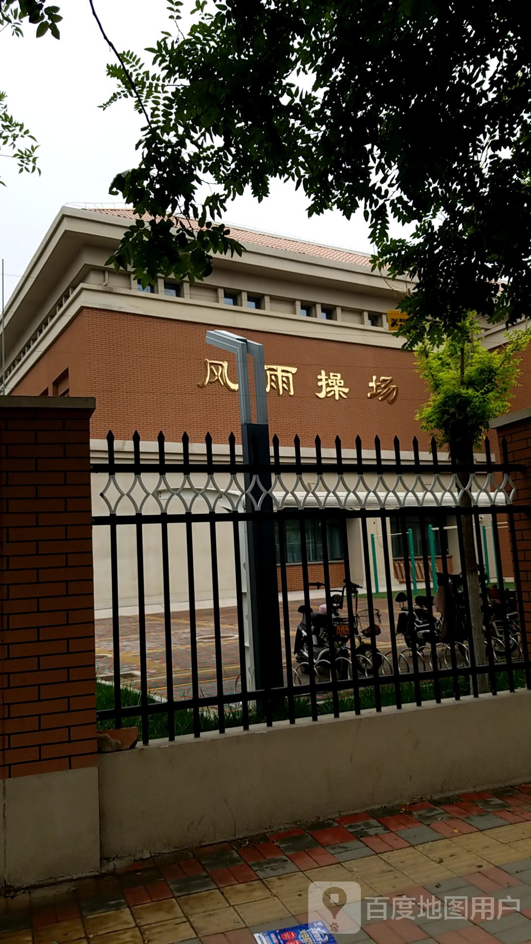 风雨广场