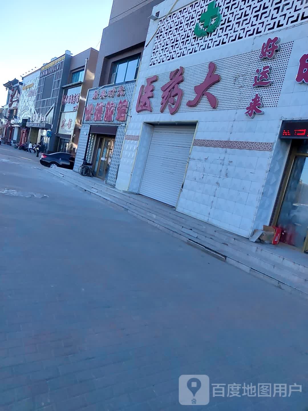 最美时光快捷酒店