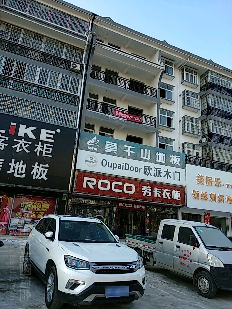 淮滨县劳卡衣柜(乌龙大道店)