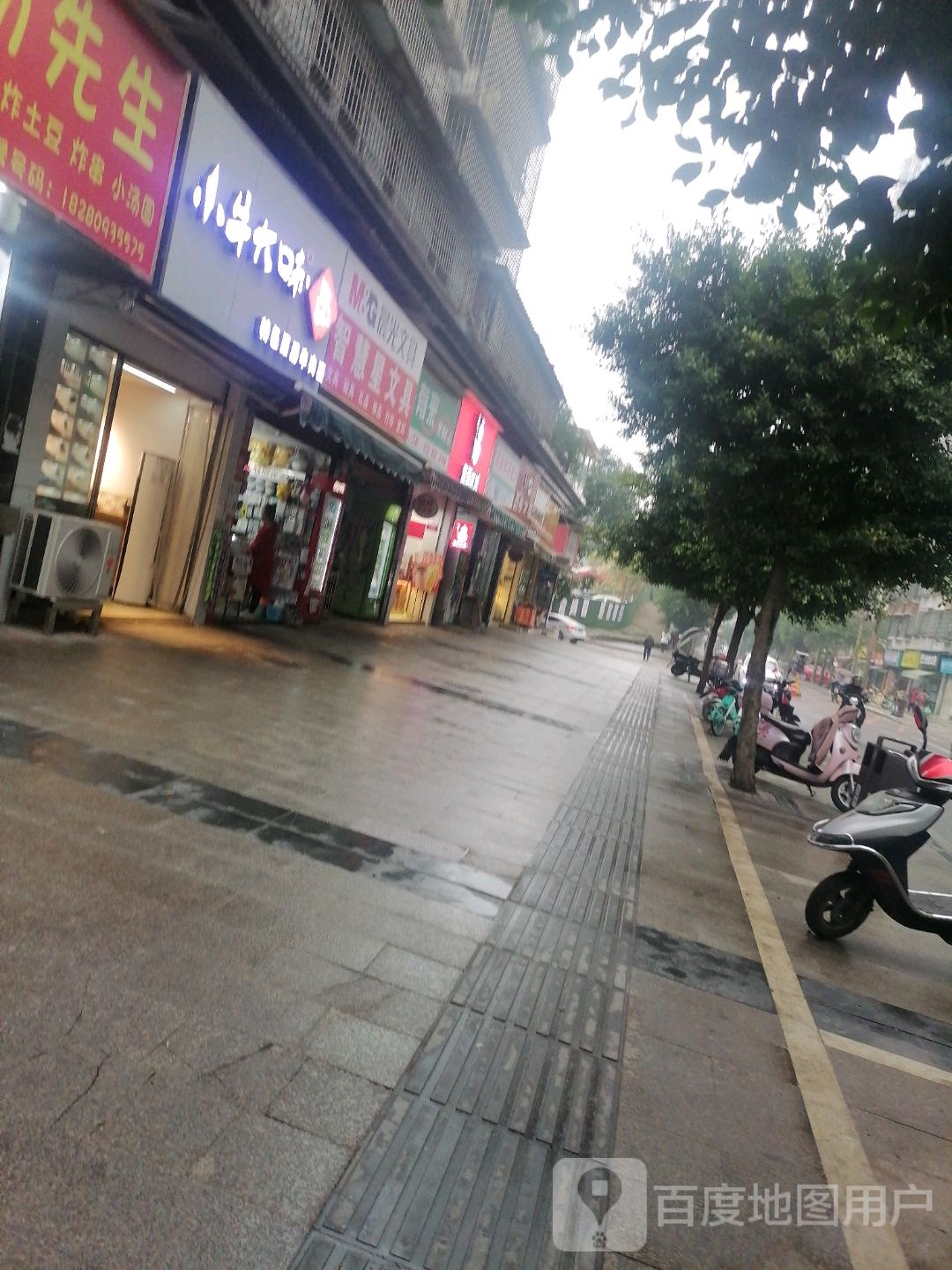 智慧星文具(红牌路店)