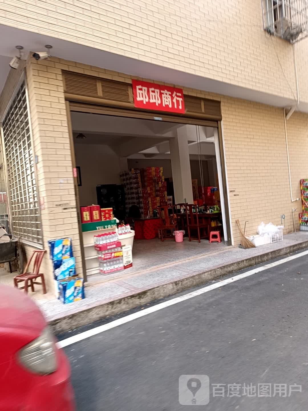 邱邱商银行