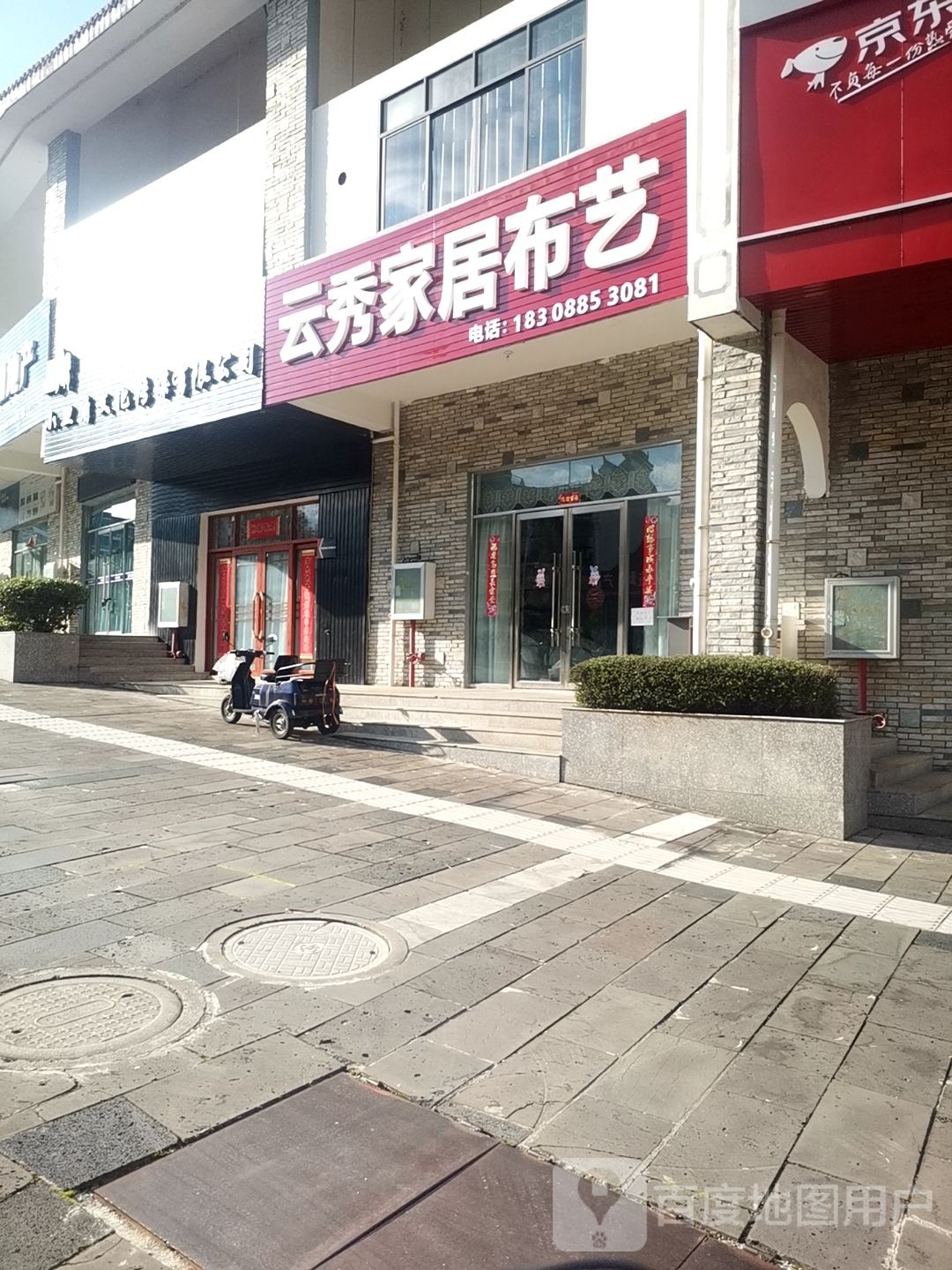 小旦角文化传媒有限公司
