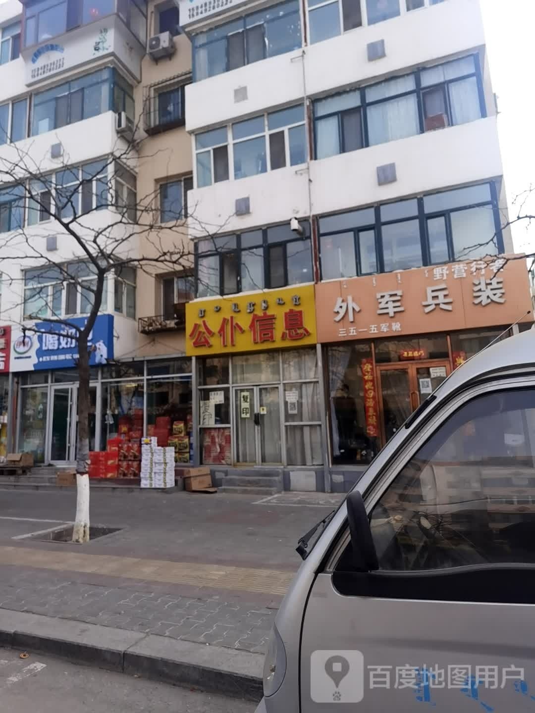 喝奶吧