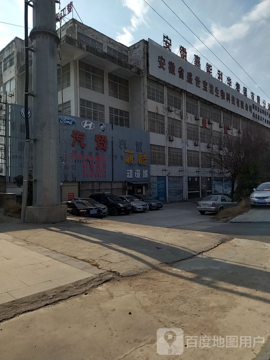 丽酷动满城