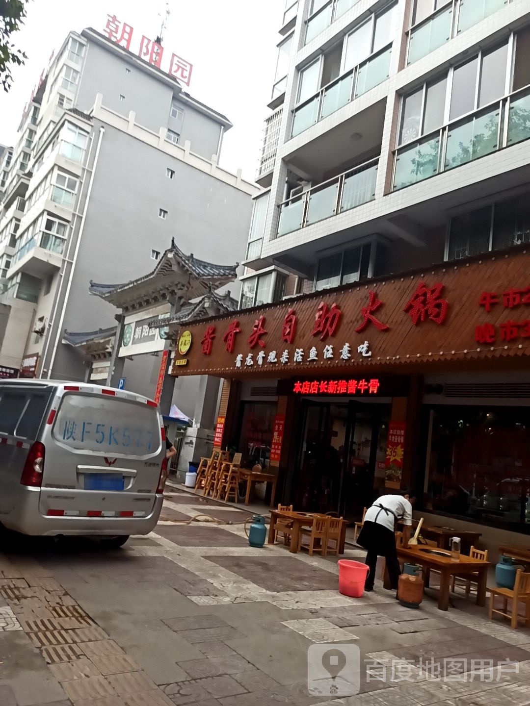 半截沟酱骨头烧烤自助活过