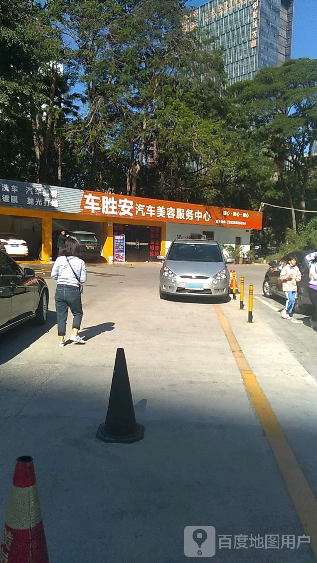 车胜安汽车服务有限公司