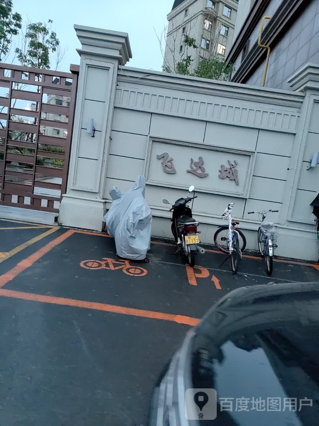 路线,公交,地址,地图,预定,价格,团购,优惠,飞达城在哪,怎么走_松原