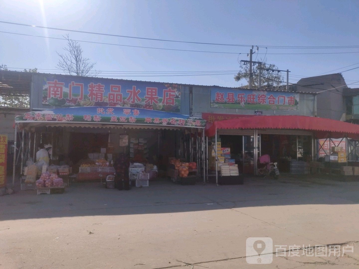 石家庄市赵县安济大道与南环路交叉路口往北约150米