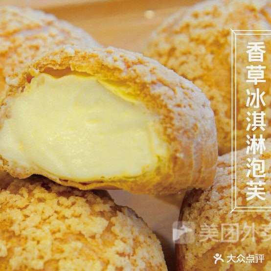 新港巷油條包麻糍