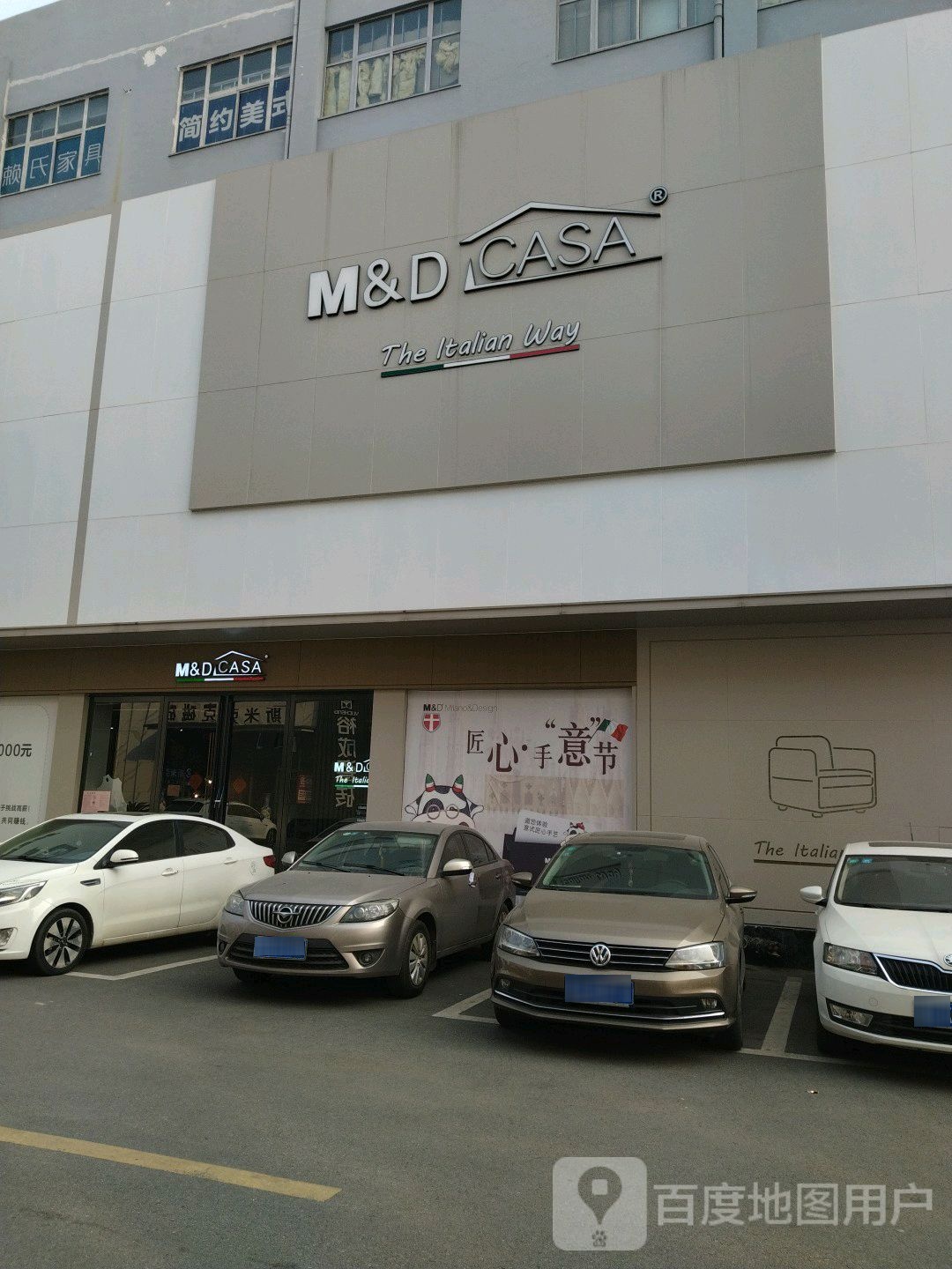 M&amp;DCASA