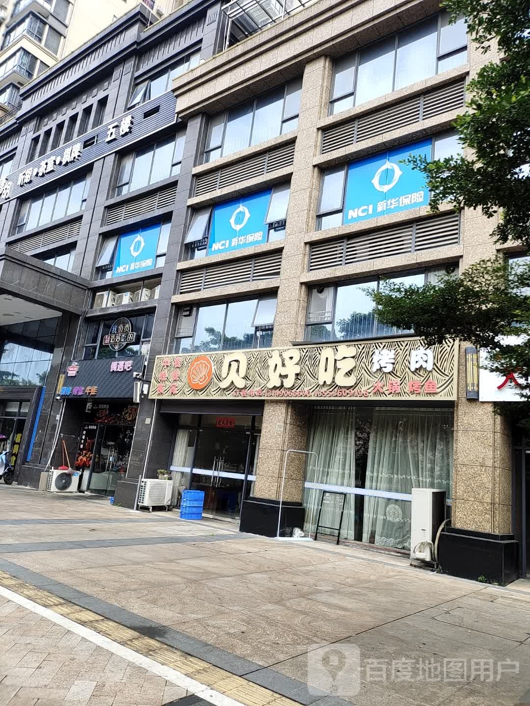 听胡茶室棋牌