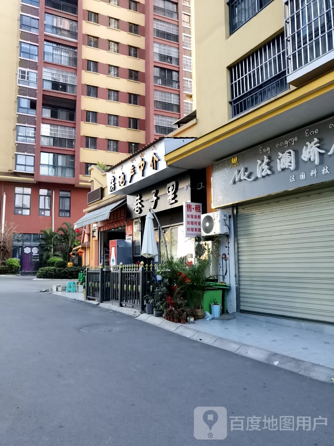 法澜娇\(曼听路店)