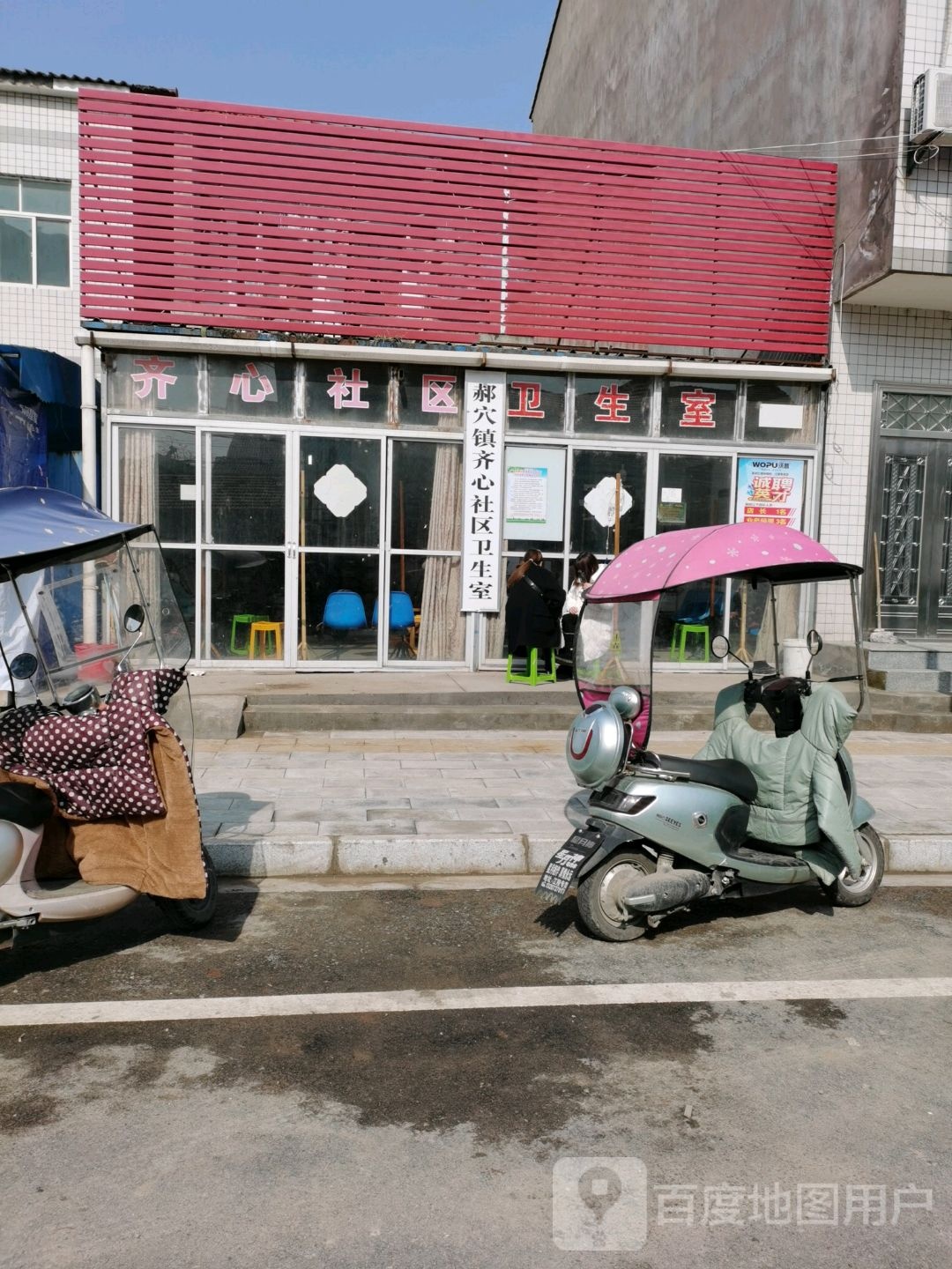 荆州市江陵县荆江路怡景花园北侧约90米