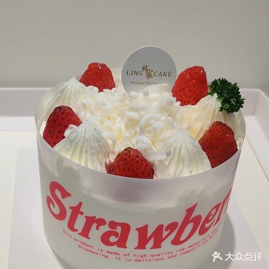林家艺术烘焙工坊(北街店)