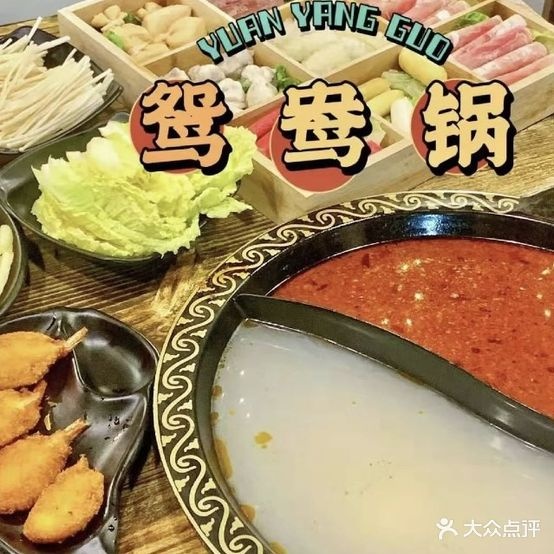 冰纷食届(韩式部队火锅)(麻辣火锅)