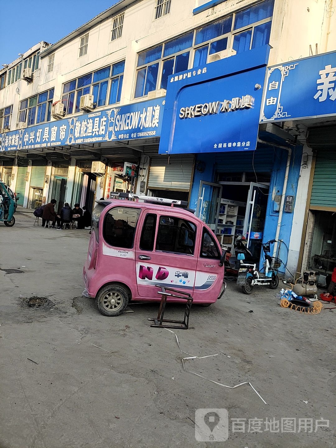 敬舵渔具店