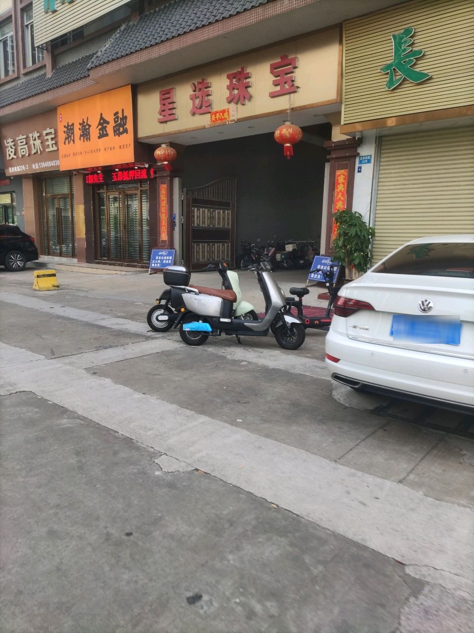潮瀚金融