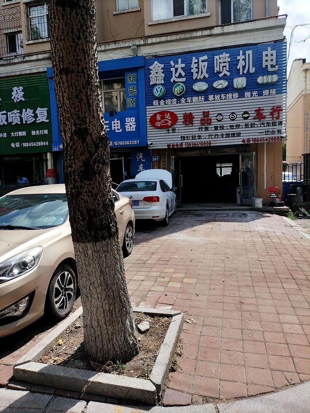鑫达钣喷机电