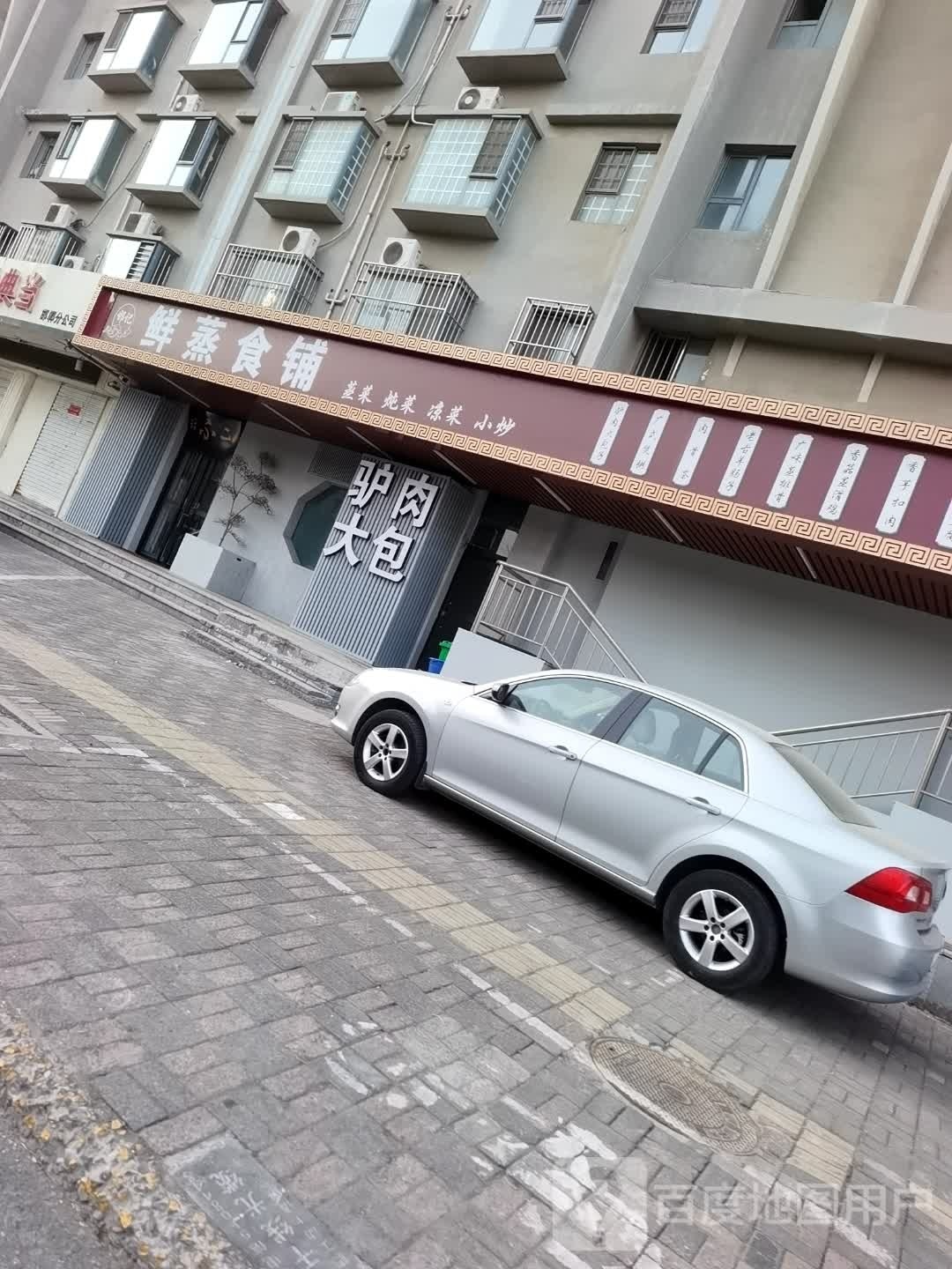 小海鲜