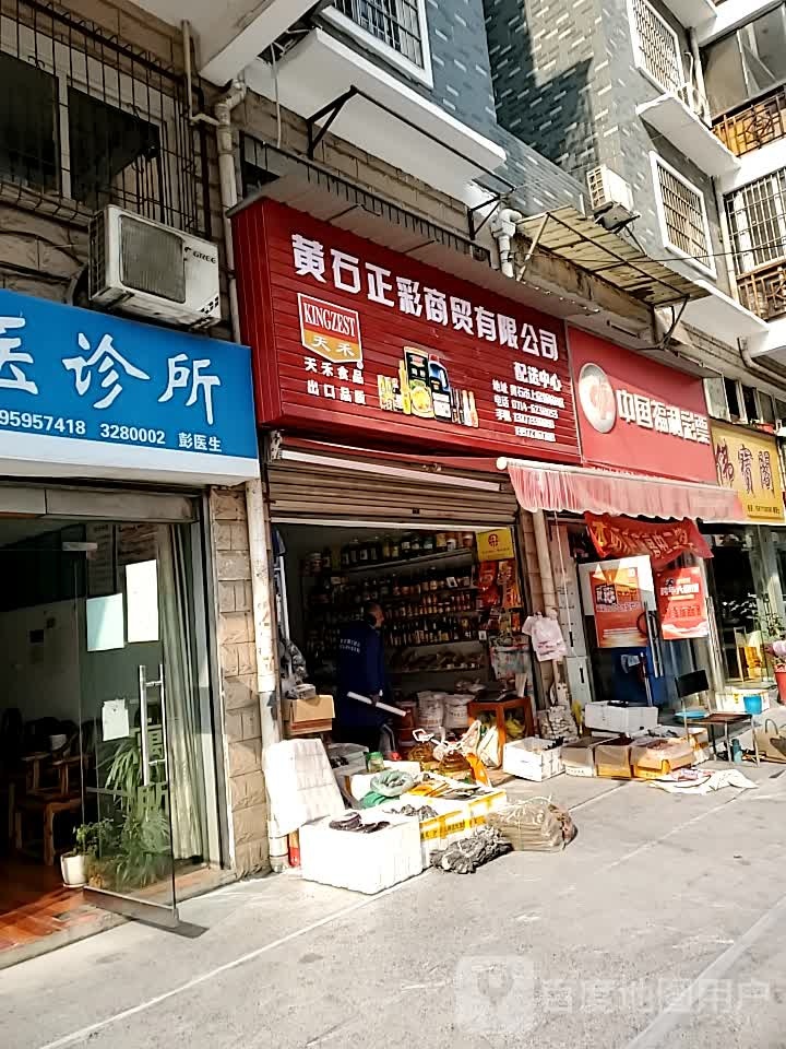 佛宝阁