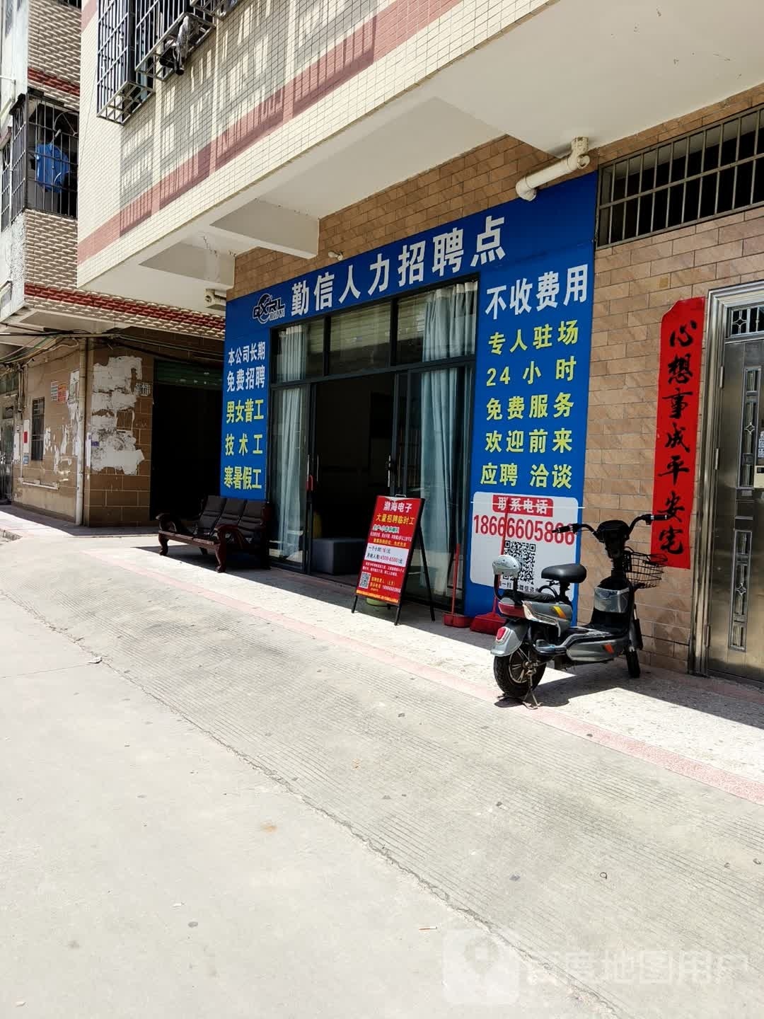 勤信人力招聘点