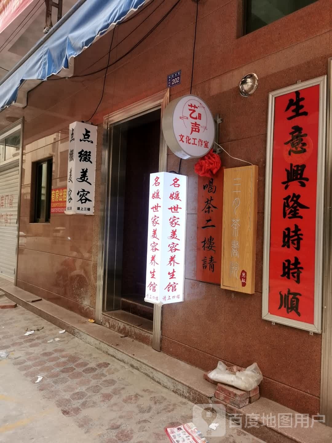 点缀美容