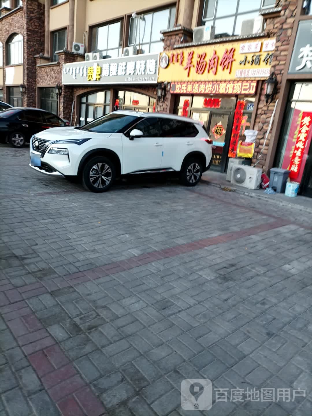 赞啤精酿烧烤店(上上城店)