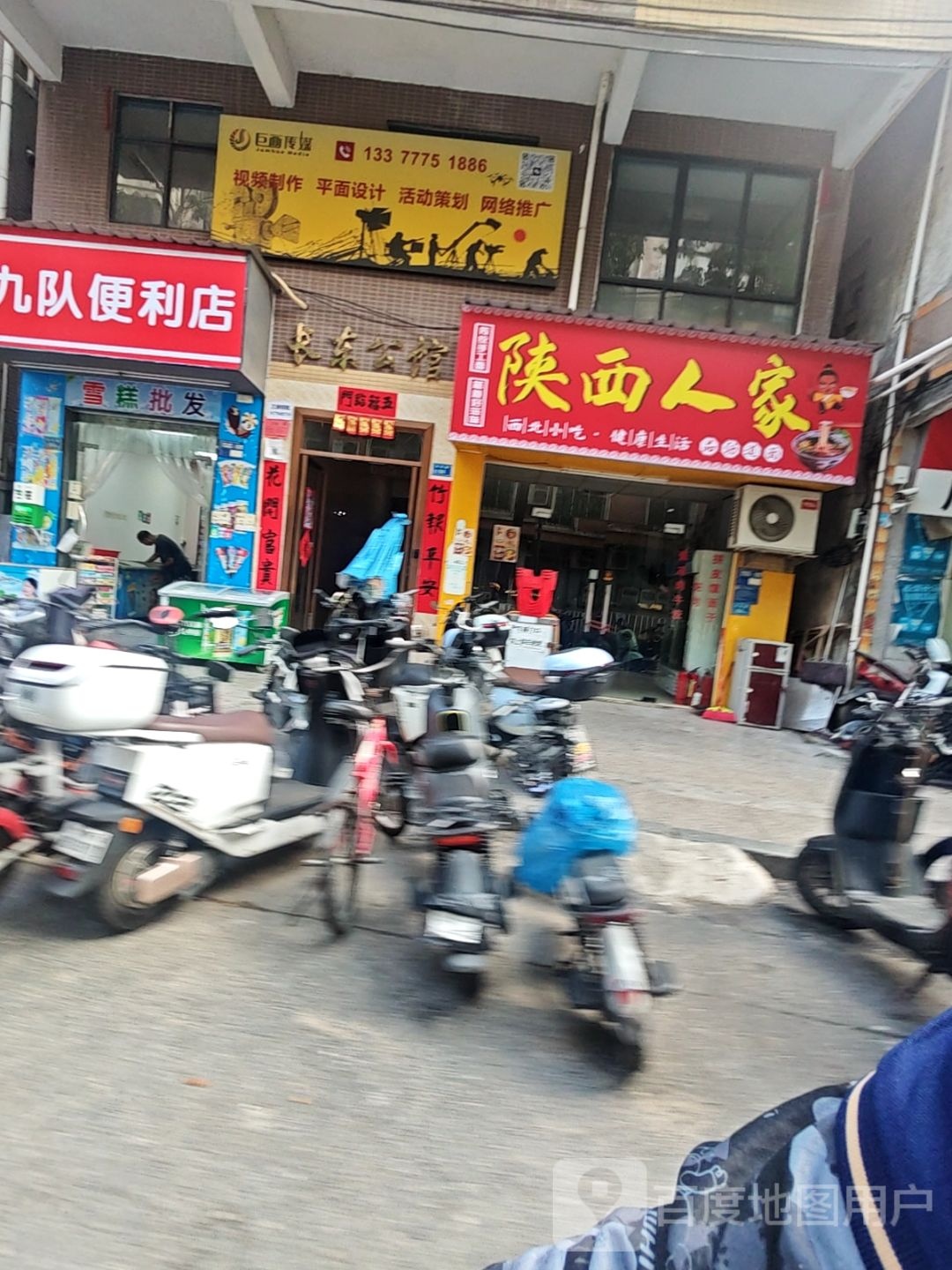东莞市巨画文化传媒有限公司