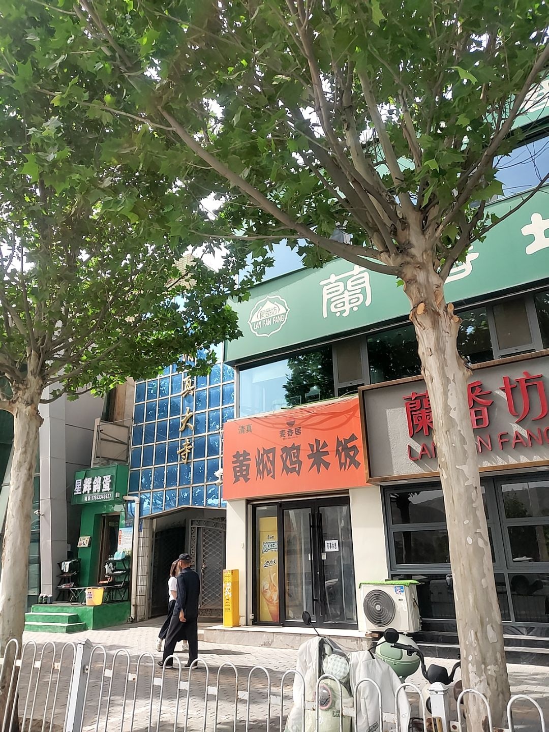 清真大寺