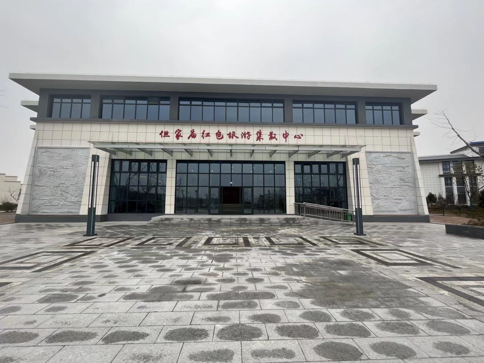 但家庙红色旅游集散中心