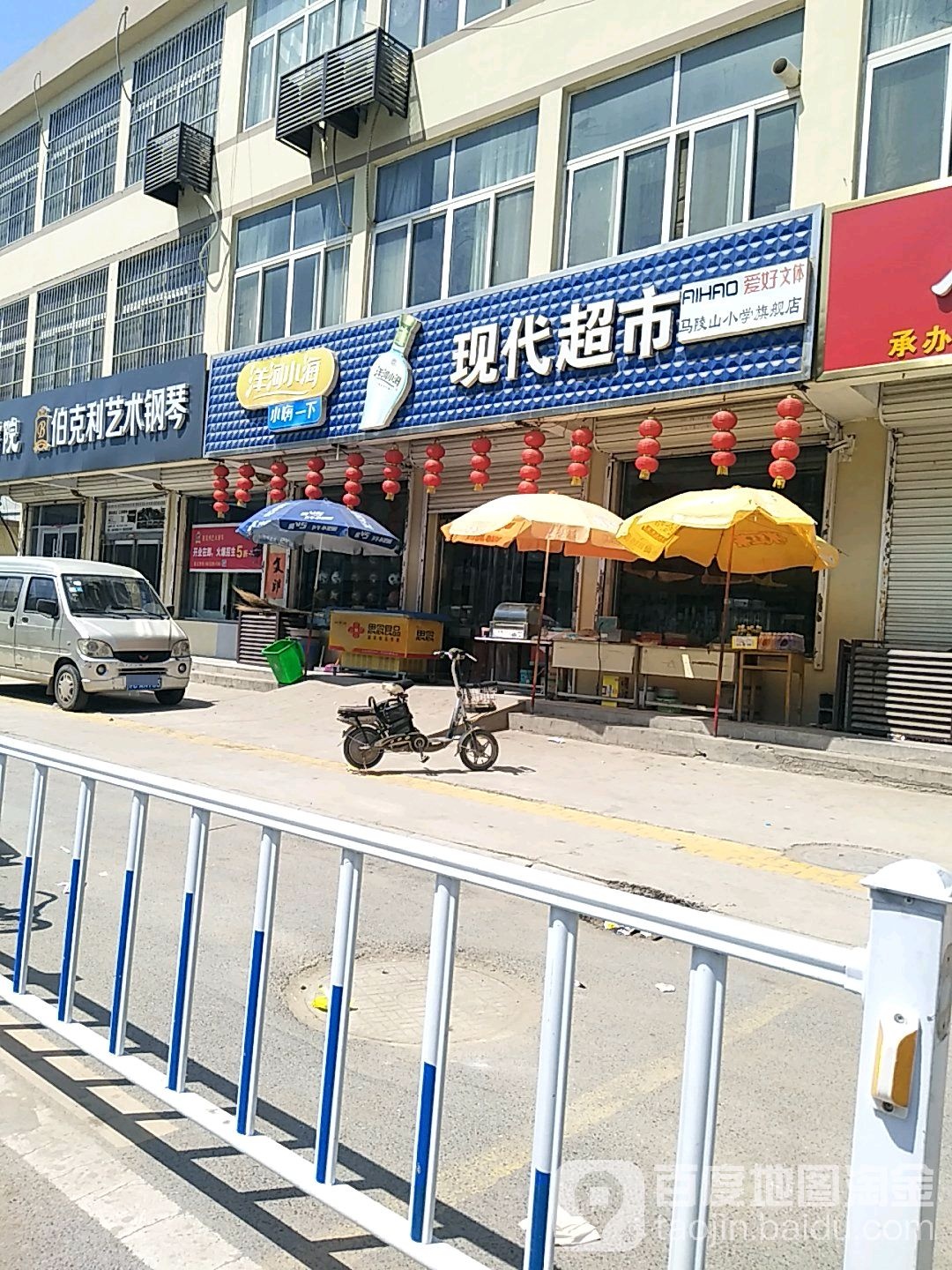 现代导超(陵沭路店)