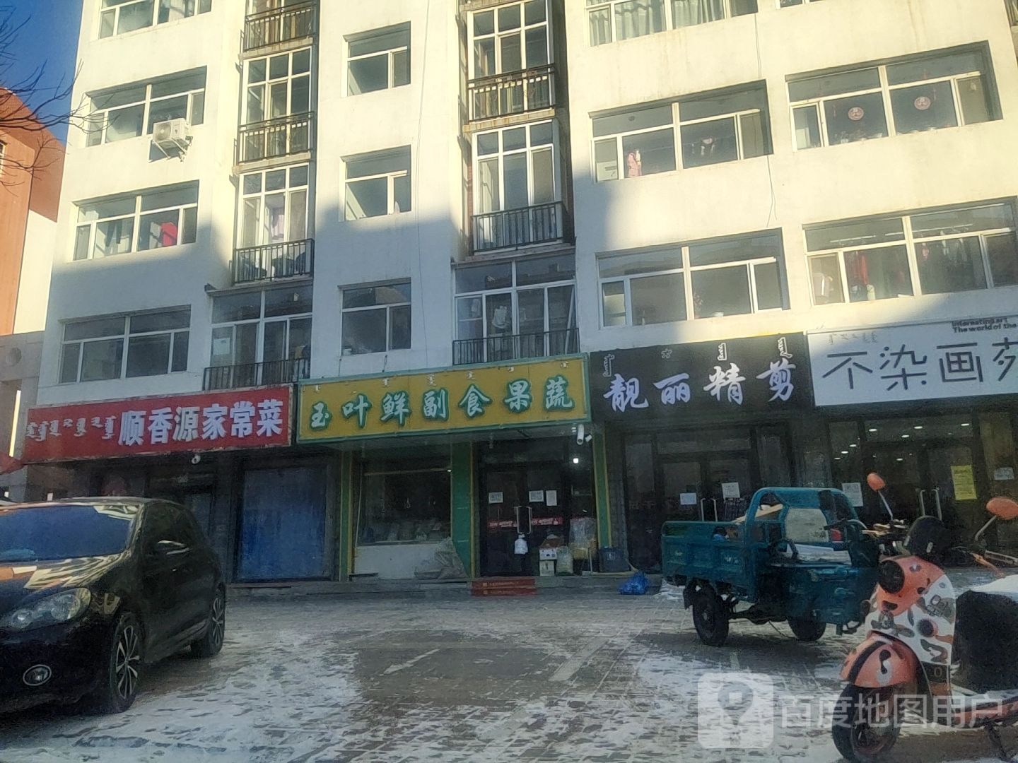 魅丽精剪