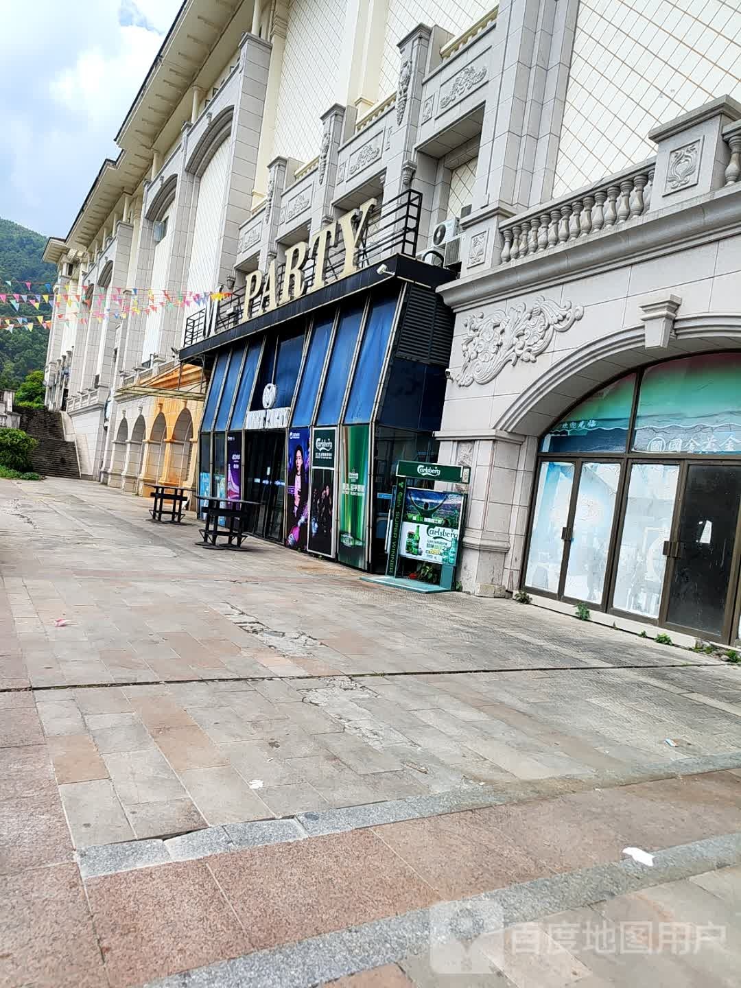 国潮中文PARTY CLUB