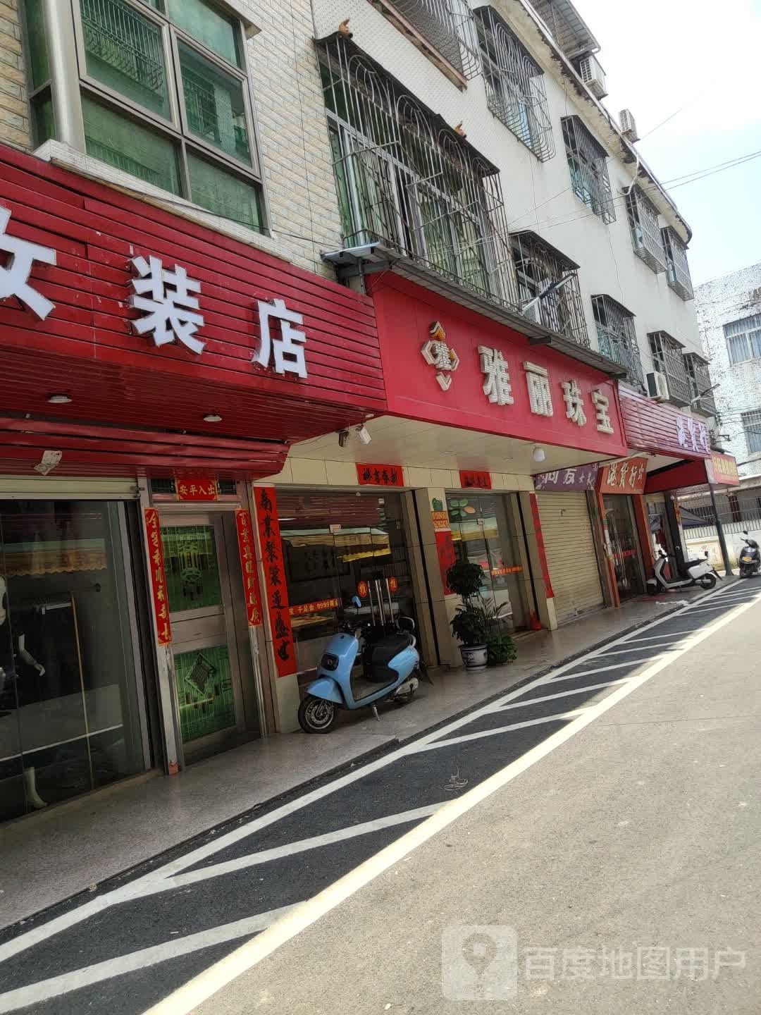 港货行(文新中路店)