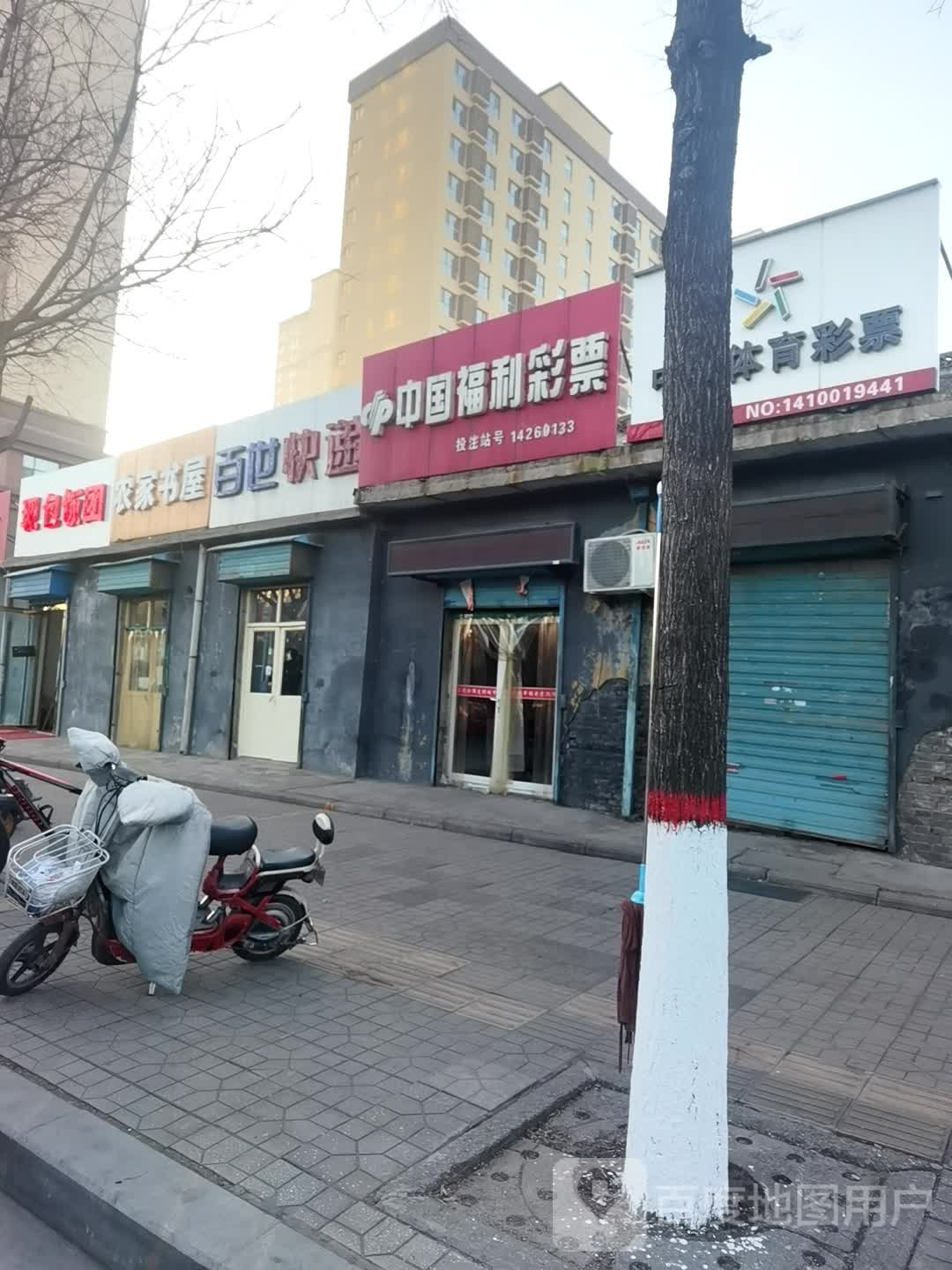 弄家书屋