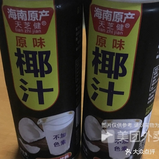 新疆好兄弟烧烤店(鸿都店)