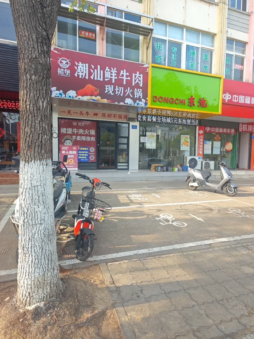 东池(文富花苑二区站)