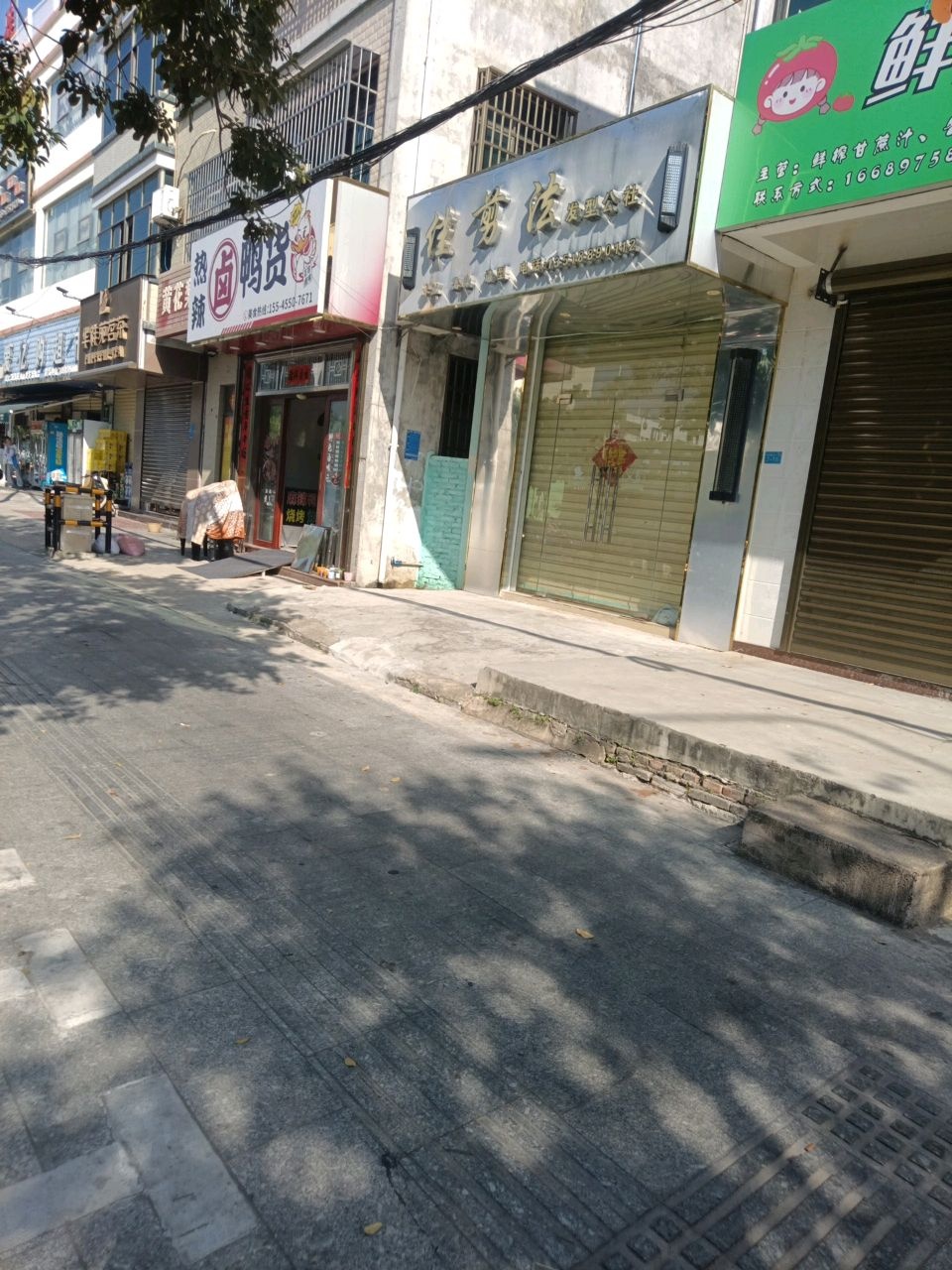 爱亿购超市